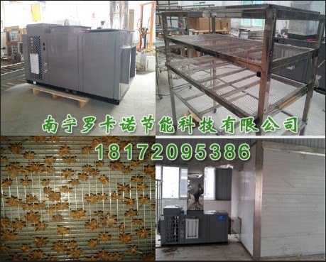 南宁哪家食品烘干机好 南宁哪里有供应质量好的南宁