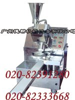 供应江门小型全自动包子机器-江门新型包子机