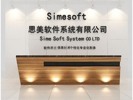 济南企业形象墙设计制作公司哪家好【来】嘉友图文试