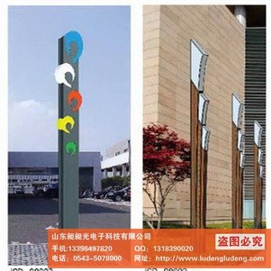 庭院灯批发厂