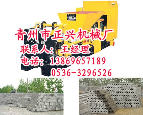 过梁过木机|过梁过木机价格|过梁过木机生产厂家