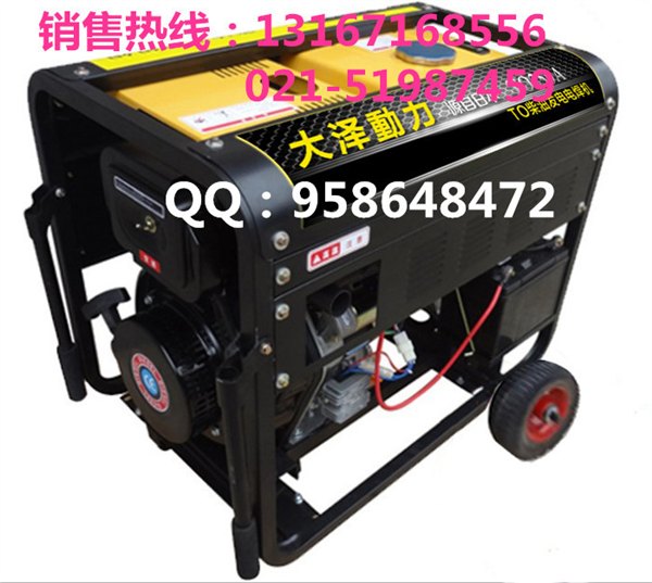 四冲程移动式发电电焊机,TO250A 