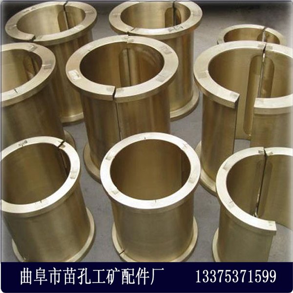 滑动轴承座H4140轴瓦