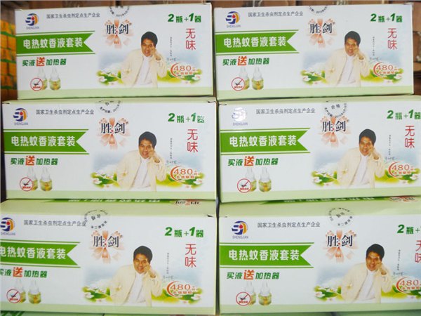 菏泽电蚊香液厂家专业生产，行业领先品牌【质量过硬