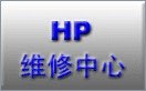 HP打印机北加粉 HP1536加粉 一体机维