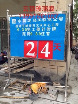 供应西安建筑玻璃隔热节能防爆膜 