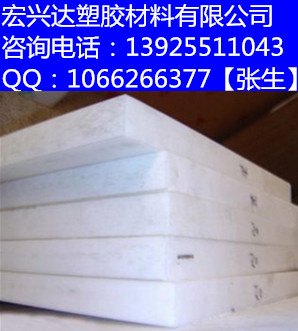 瑞士跨骏PET板，进口 耐高温PET板价格