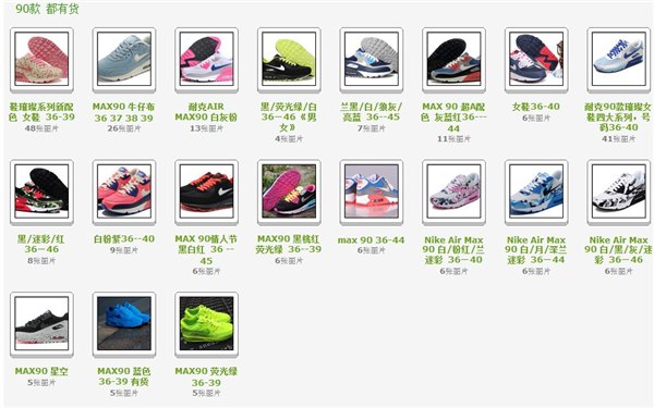 莆田亿全鞋业厂家您不二选择 北京厂家直批