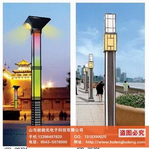 花园 草坪灯