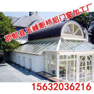 邯郸断桥铝门窗【玉峰断桥铝】断桥铝门窗价格低