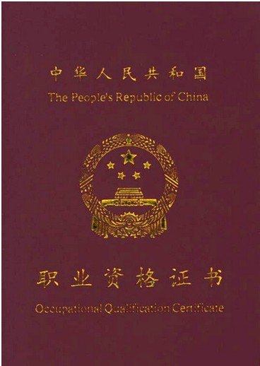 热处理人员资质培训/浙江金属热处理工培训内容