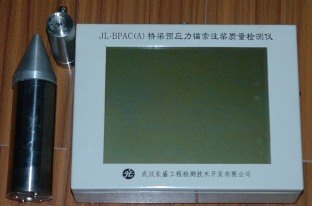 桥梁预应力孔道压浆质量检测仪厂家直销，10年行业经验