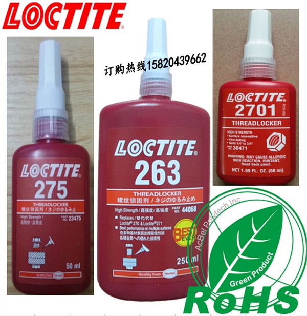 南京乐泰263/275胶水经销商,南通乐泰270