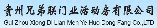 贵州卷闸门