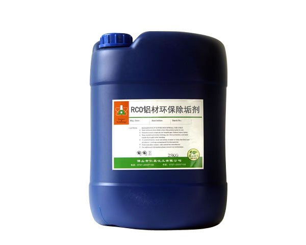 珠三角铝材环保酸洗剂
