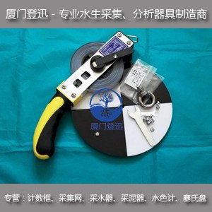 不锈钢透明度盘现货供应 黑白相间透明度盘 厦门登迅