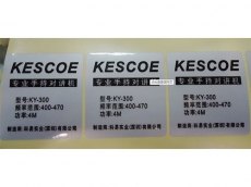 安徽不干胶厂家【大贺，一站式服务印刷】安徽不干胶