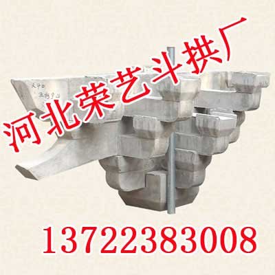 五踩斗栱厂家【荣艺斗拱】五踩斗栱价格