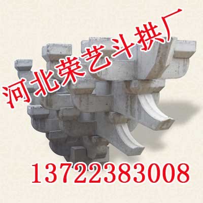 明清斗拱厂家【荣艺斗拱】明清斗拱价格