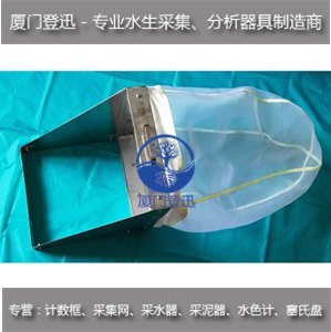 定量框采集索伯网招标参数|索伯网报价|厦门登迅
