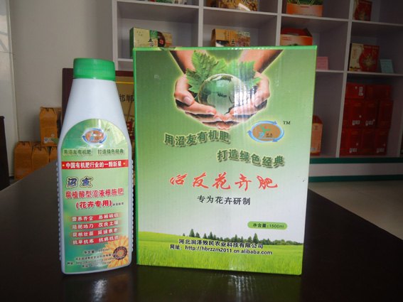 邯郸腐植酸型花肥，河北哪里供应的高效无毒环保花卉