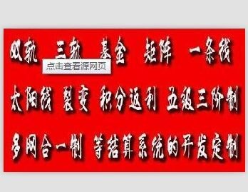 供应陕西一流的直销软件——直销软件价位