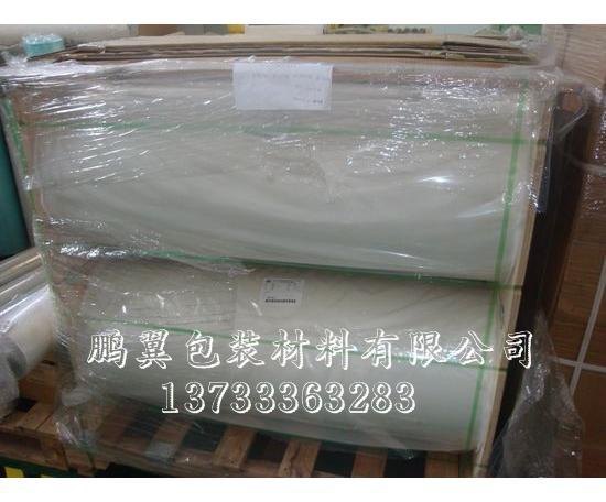 聚酯薄膜价格-PVC包装膜-聚酯薄厂家-鹏翼包装材料