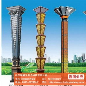 草坪灯规格型号