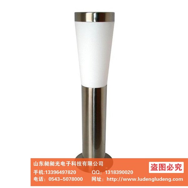 草坪灯 灯罩