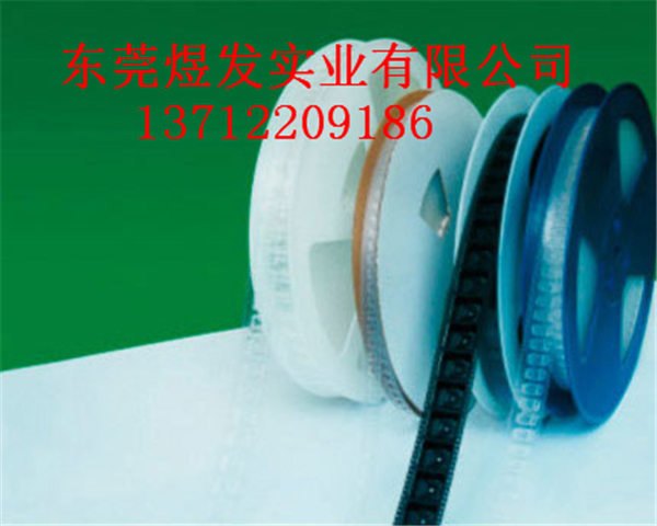 IC载带|电感编带包装|IC代工编带|IC编带加工厂家定做