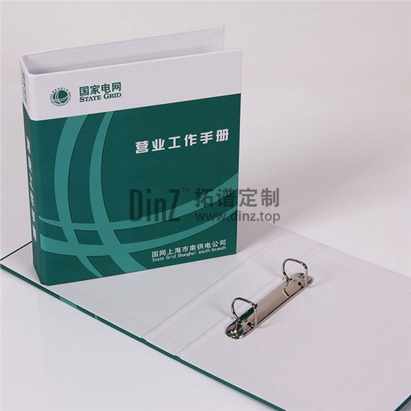 专业定做2孔D型夹 个性化定制  封面设计 加印LOGO