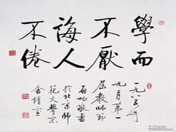 学而培训是专业的初中数学英语物理化学语文机构，初