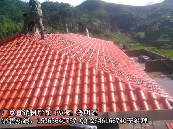 海南临高树脂瓦 三亚树脂瓦批发 琼海树脂瓦价格多少钱一平方？
