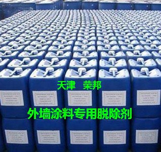 供应墙面涂料去除剂，外墙面漆清除剂