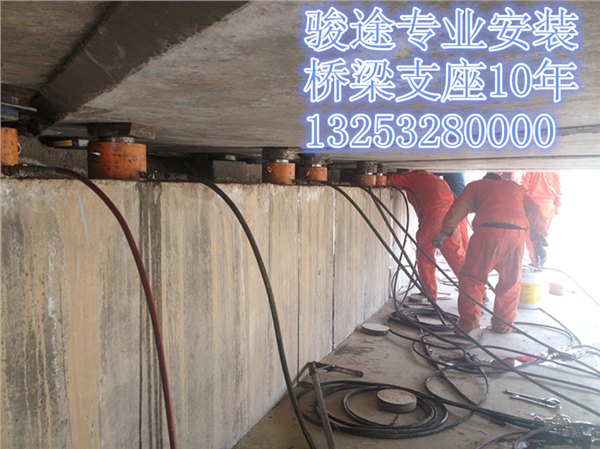 张家口桥梁支座更换
