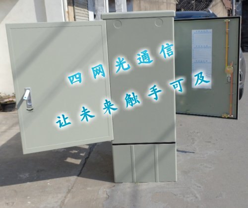576芯光缆交接箱 | 四网制造
