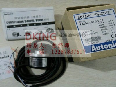 奥托尼克斯编码器E40S6