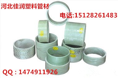 玻璃钢管工艺管/工程专用玻璃钢夹砂管道厂家价格