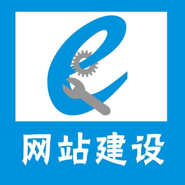 福建北海建站——北海价格合理的《嘉颖网络》网站建
