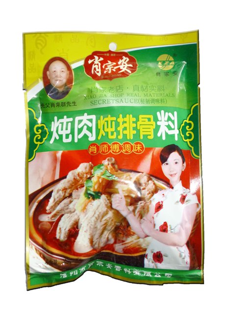 要买的调味品，聚味斋是您上好的选择：调味品批发