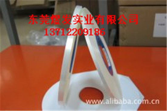 热封上带|SMD载带|自粘盖带低价销售