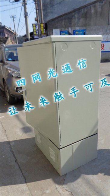 576芯室外光缆交接箱