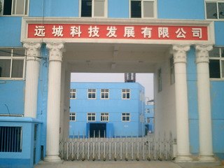 1,2-二甲基咪唑 价格供应