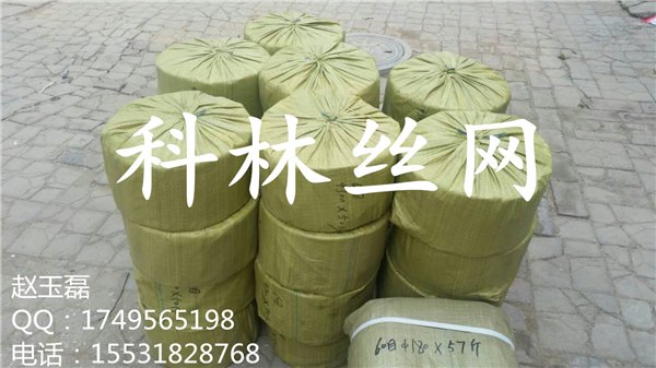 新品推荐40目造粒机过滤网、不锈钢过滤网、吹膜机滤网片