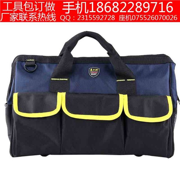 仪器包,仪器包厂家,仪器包定做