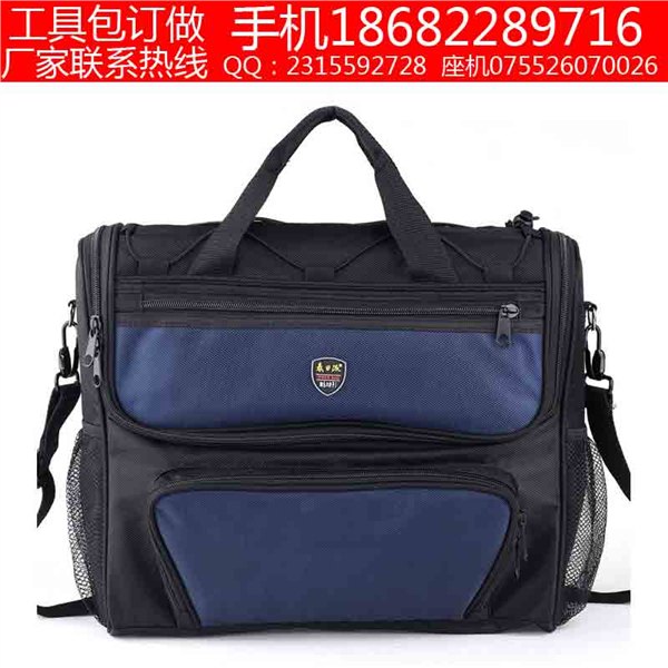 仪器包定做厂家-定做仪器皮套-仪器包生产厂家