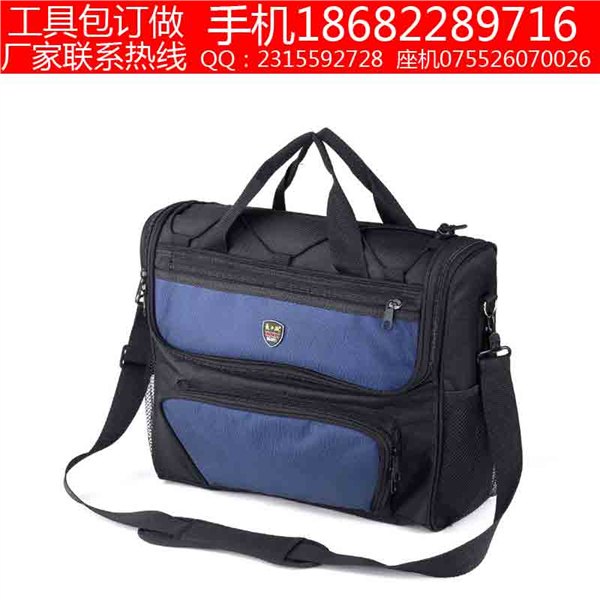 订做无线终端机皮套，仪器包