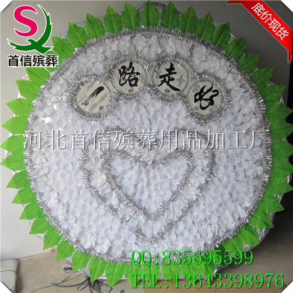 双层底折叠花圈绢花圈河北首信殡葬花圈大全