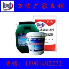 北京环氧胶泥价格_环氧胶泥最新报价