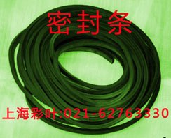 供应丝印晒版机密封条